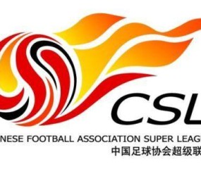 中超前瞻：海港将冲击13连胜 京津德比谁都输不起